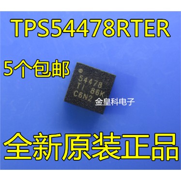 TPS54478RTERQFN16丝印