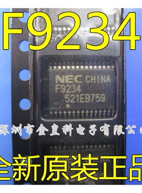 全新原装 F9234 F9234T F9234B UPD78F9234 电磁炉电源芯片 直拍