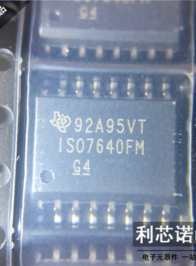 全新原装 ISO7640FMDWR  ISO7640FM SOP16 数字隔离器 现货可直拍