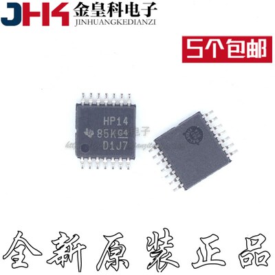 CD74H016PW丝印TSSO全新