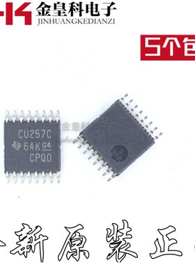 SN74CBT3257CDBQR CU257C SSOP1-6 全新原装 店内现货 可直拍