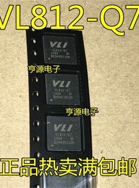 VL812 VL812-Q7 VL817-Q7 QFN76 VL102-Q4  VL670-Q4 QFN 进口