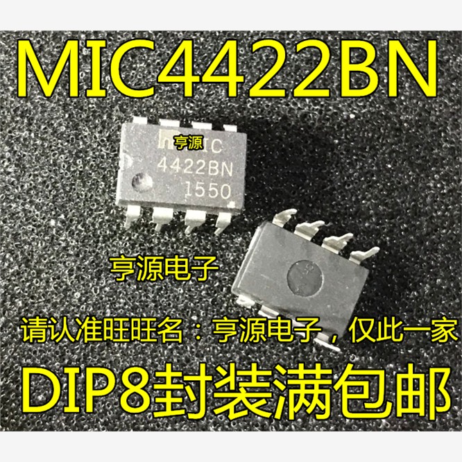 MIC4422BNYDIP8脚全新