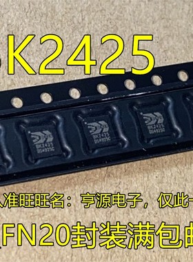 BK2425 BK2425QB QFN20 BK2425TB TSSOP16 2.4G无线芯片IC 直拍