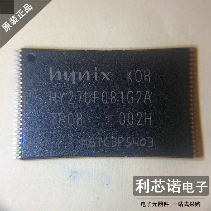 HY27UF081G2A-TPCBSOP48