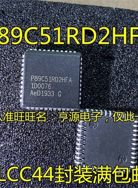 P89C51RD2HFA HBA P89C51RC2FA P89C51RD2FA P89C52X2BA PLCC
