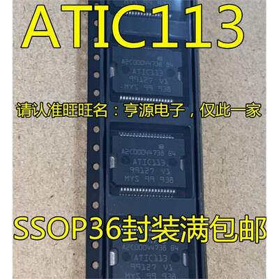 A2C44738BTIC诚信专营