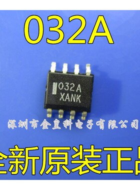 MC032A MC12032AD 032A SOP-8 运算放大器芯片 现货可直拍