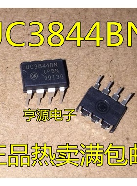 全新原 装UC3844  UC3844B UC3844BN 开关电源芯片DIP-8 现货