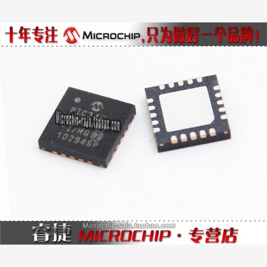 ATTINY44A-MU QFN28 原装正品 Microchip微芯专营店 现货
