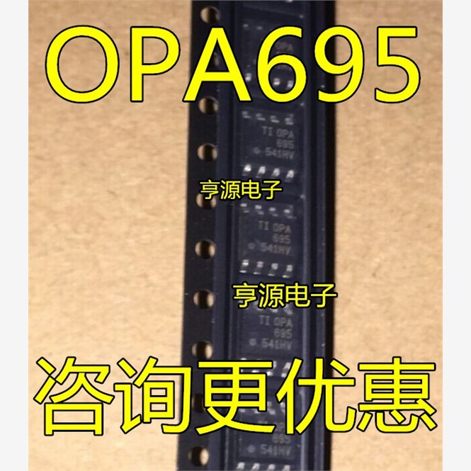 OPA69584IDRS运算放大