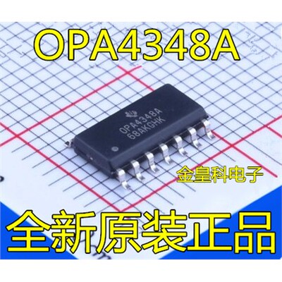 OPA4348AIDRS1进口|原装