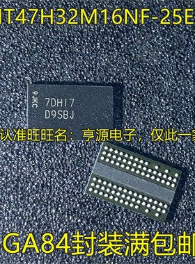 MT47H32M16NF-25E:H D9SBJ MT41K256M16TW-107AIT:P 丝印D9SHJ?