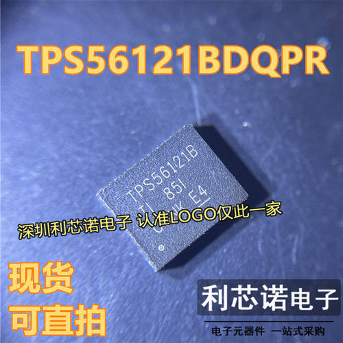 TPS56121BDQPR开关稳压
