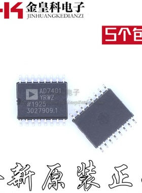 AD7401YRWZ AD7401AYRWZ AD7401A 贴片SOP16集成电路模数转换器IC
