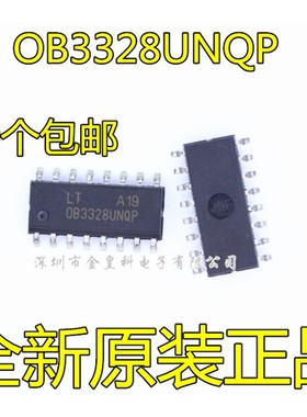 全新原装正品 OB3328NQP OB3328QP OB3328UNQP OB3328UQP OB3328