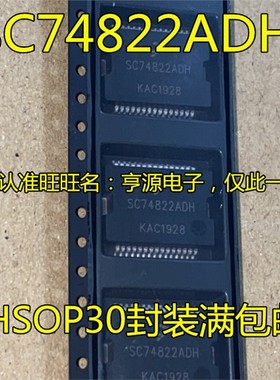 SC74822ADH  SC74822APVM HSOP30 汽车电脑版常用易损芯片 进口