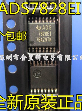 ADS7828EIPWRQ1 ADS7828EI TSSOP16全新原装 现货一个起拍