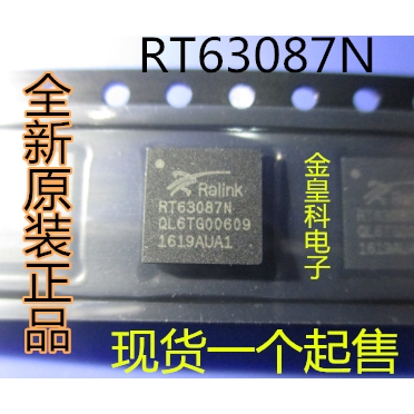 RT63087N RT63087 QFN48脚 全新进口芯片 贴片 质量超好 可直拍！ 电子元器件市场 芯片 原图主图