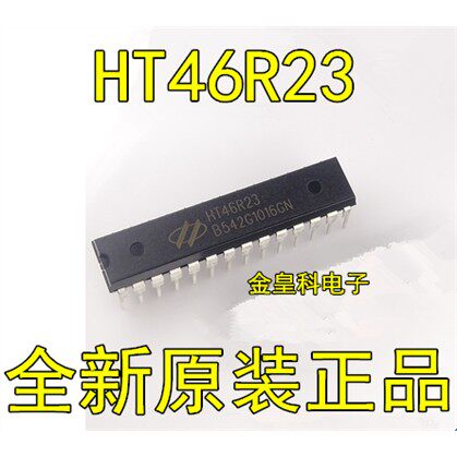 全新原装正品直插HT46R