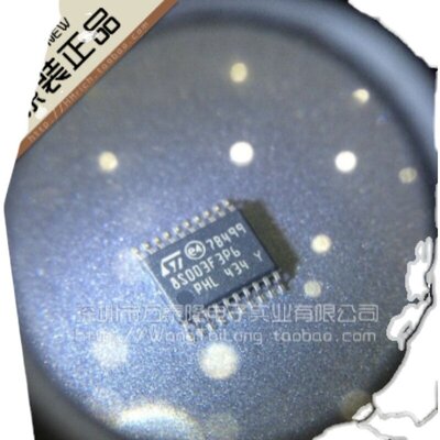 立体声高清D类放大器芯