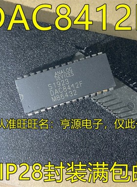 DAC8412 DAC8412F FP DAC8412E EP EPZ DIP28脚直插 全新质量保证