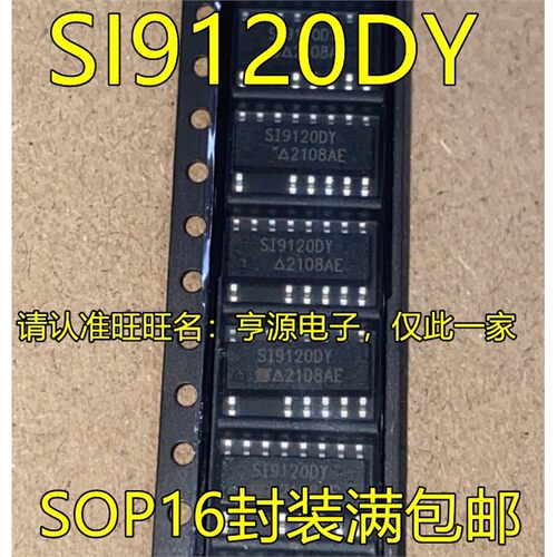 SI9120DY-TE3JOP64SI912