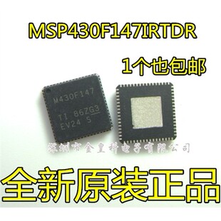 全新原装 MSP430F147IRTDR MSP430F147IRTD M430F147 QFN64封装