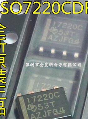 全新原装 ISO7220 ISO7220CDR I7220C 17220C 贴片SOP-8 可直拍