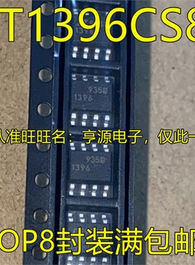 LTC1396 1396CS8 LT1396IS8 1396CS8 LT660CS8 LTC660CS8 SOP8