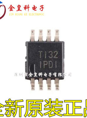INA826AIDGKR IDGKT 丝印IPDI VSSOP-8 运算放大器 缓冲器IC 原装