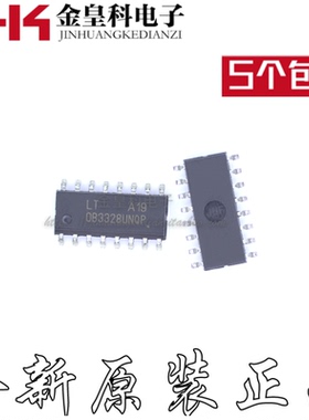 0B3328UNQP创维电视机背光驱动芯片LT集成块0B3328QP OB3328NQP