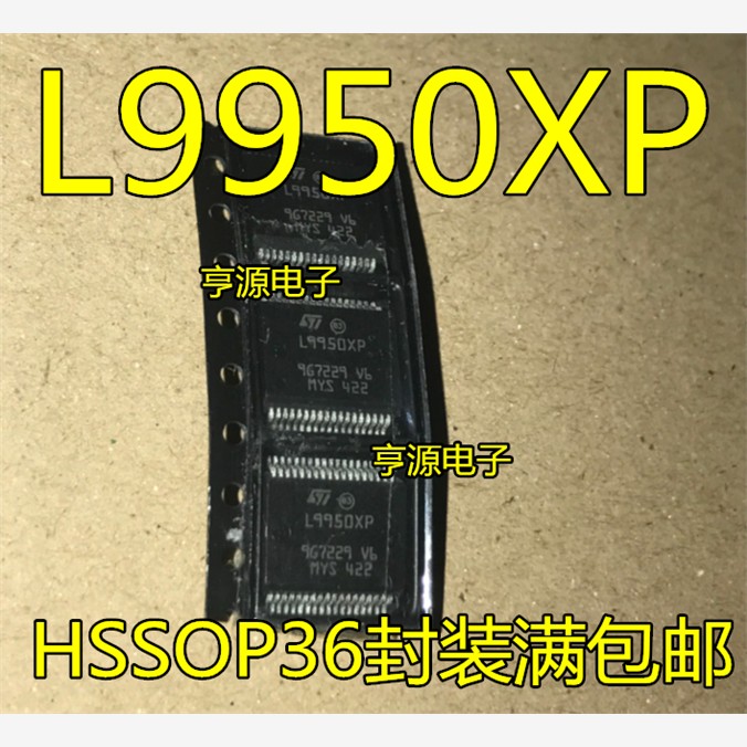 L9950XPSSOP36封装汽车