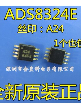 ADS8324E 丝印A24 MSOP8 模数转换器 ADS8324EB 原装 现货可直拍