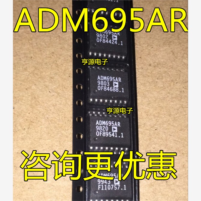ADM695ARZ贴片SOP1微处