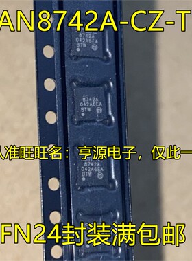 LAN8742A-CZ-TR  8742A LAN8742AI-CZ-TR  8742A-I QFN24 接口IC