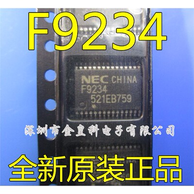 全新原装F9234TBUPD78