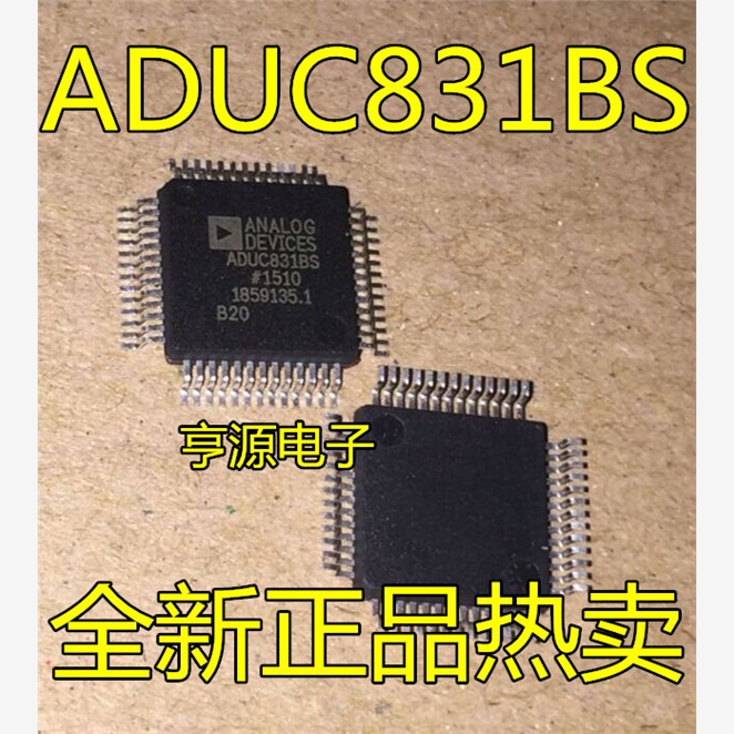 ADUC831BSZ462-5QFPADUC
