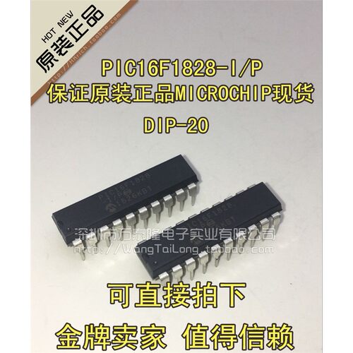 PIC16F1828-I/PD0MROCH