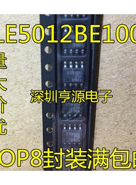TLE5012BE1000 012B1000 TLE5012BE5000 012B5000 SOP8 进口 现货