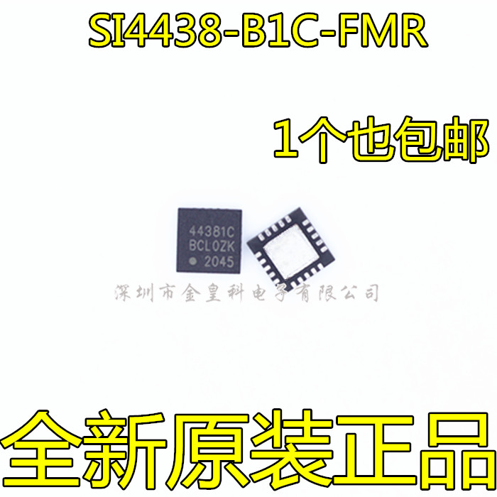 SI4438-B1C-FMRQFN-20