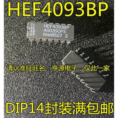 HEF4093BPDIP-14脚直插