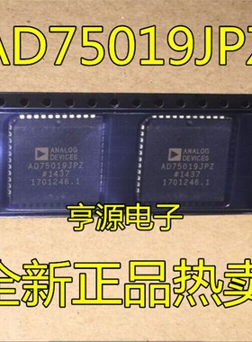 AD75019   AD75019JP  AD75019JPZ AD1847JPZ PLCC44全新正品热卖
