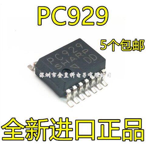 IGBT驱动光耦PC92电耦合