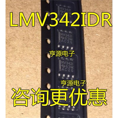 LMV342IDR全新T热卖质