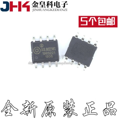 SGL8022WK3触摸芯片OP-8