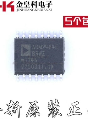 ADM2484EBRWZ-REEL7 ADM2484E ADM2484 数字隔离器 SOP16全新原装