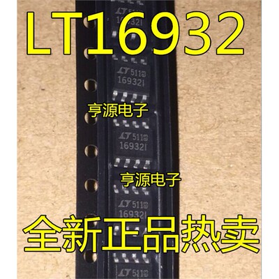 LTC1693-2IS8丝印封装S