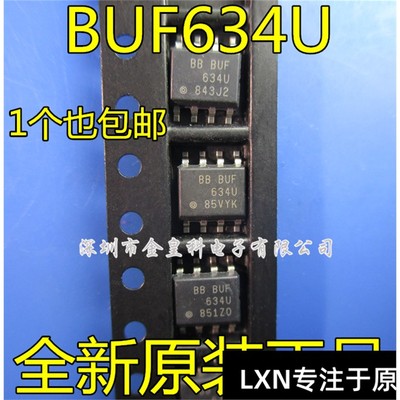 BUF634USOP-8视频缓冲
