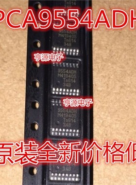 9554ADH PCA9554ADH  PCA9554DH  9554DH  TSSOP16 全新原装进口